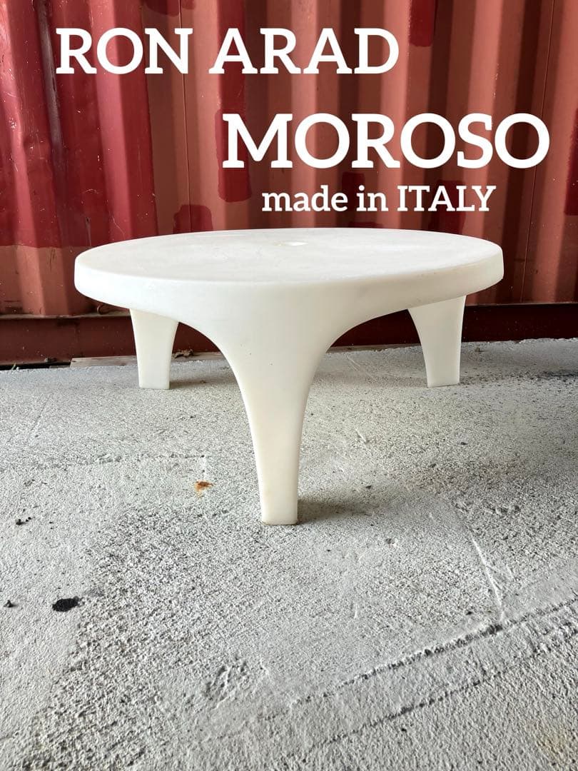希少　Ron arad MOROSO