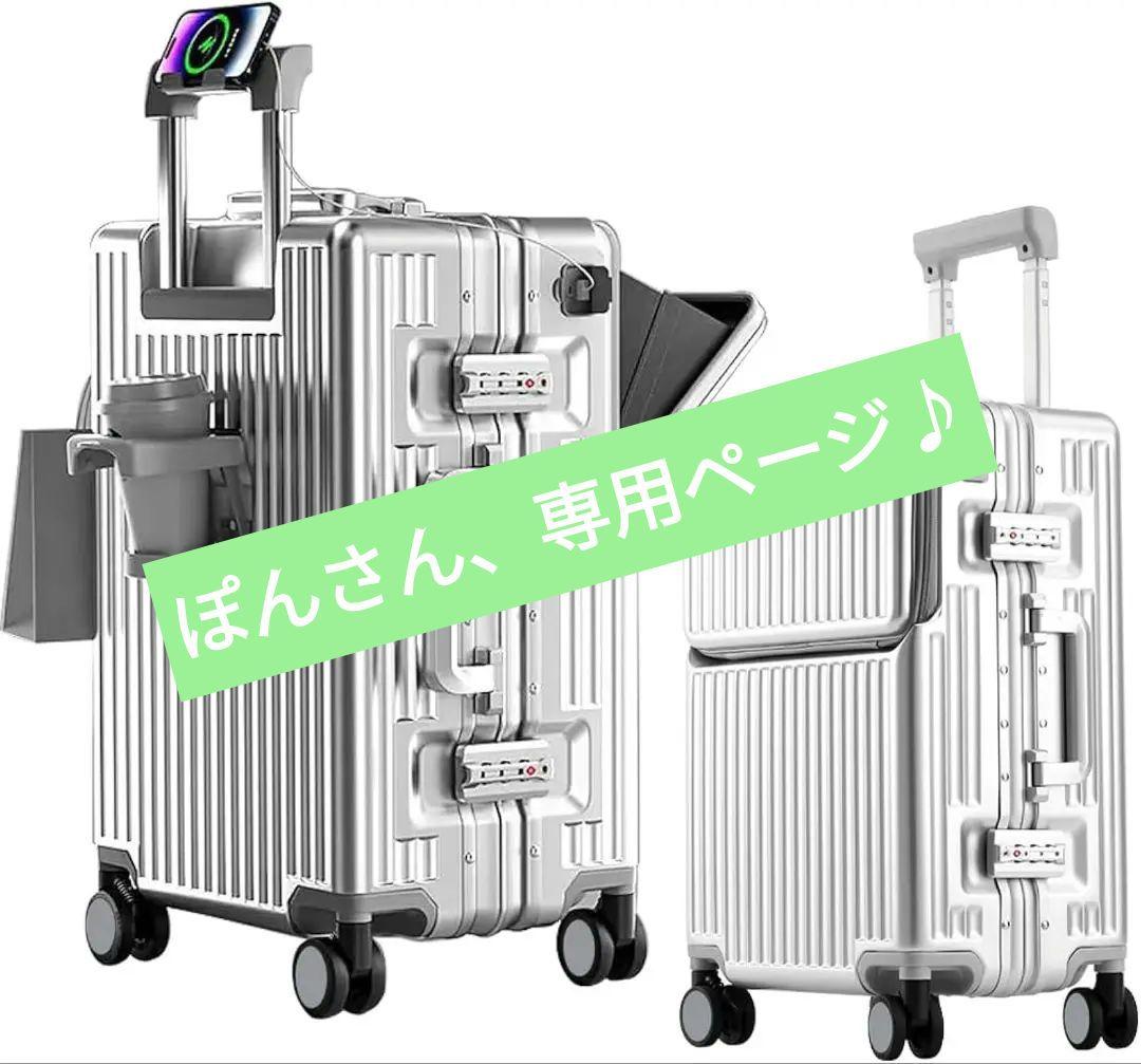 アルミ スーツケース TSAロック搭載 シルバー Mサイズ 65L (4~7泊)