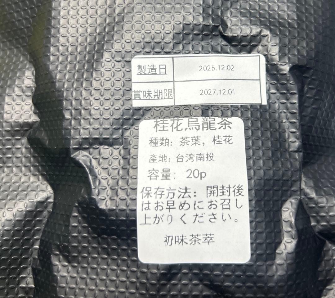 ルイページ