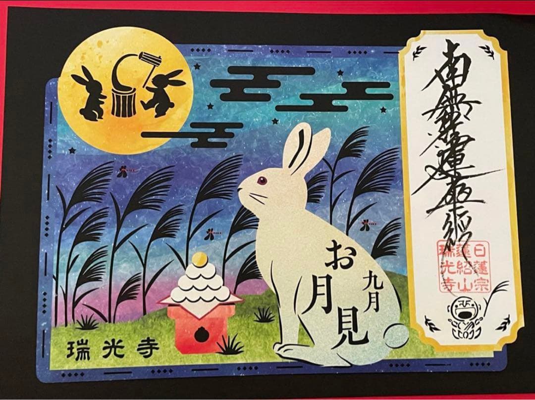 ユリドドコ