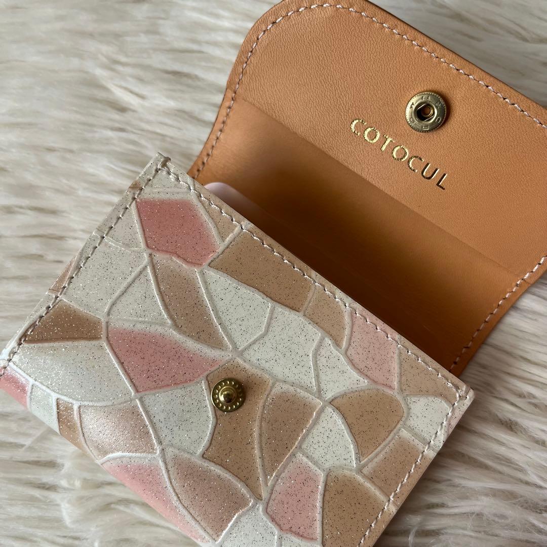 【新品未使用】コトカル　ステンドレザー　ミニ財布