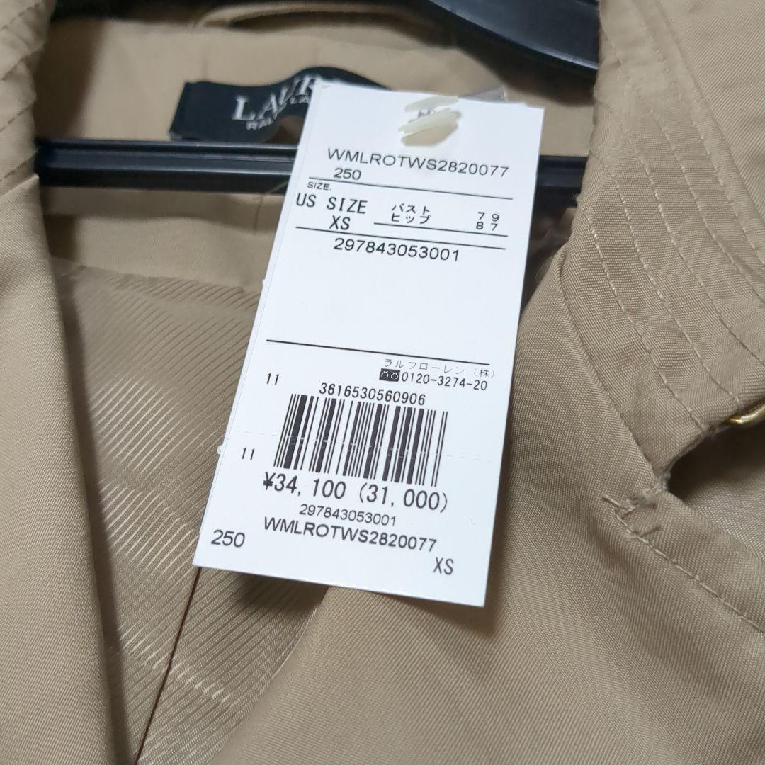 ラルフローレン