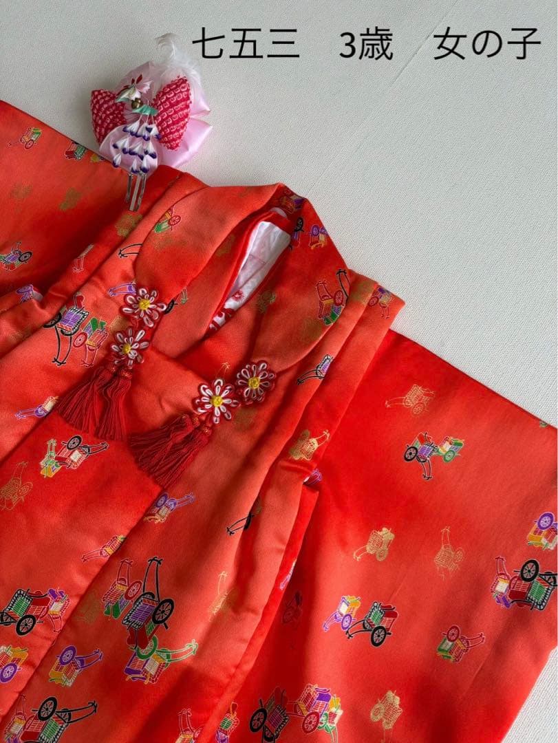 フルセット　七五三３歳女の子　きもの　被布　赤　御所車　長襦袢付　小物　7049