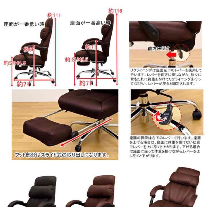 ☆定価86184円☆TRIO　フルフラットメッシュチェア　BK/BR