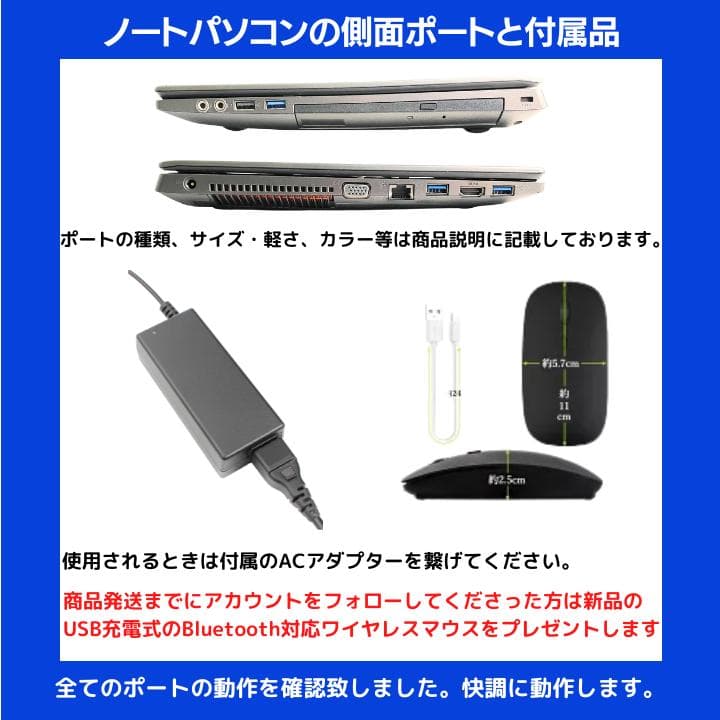 tomotakuF様 mouse／すぐ使える✨M554