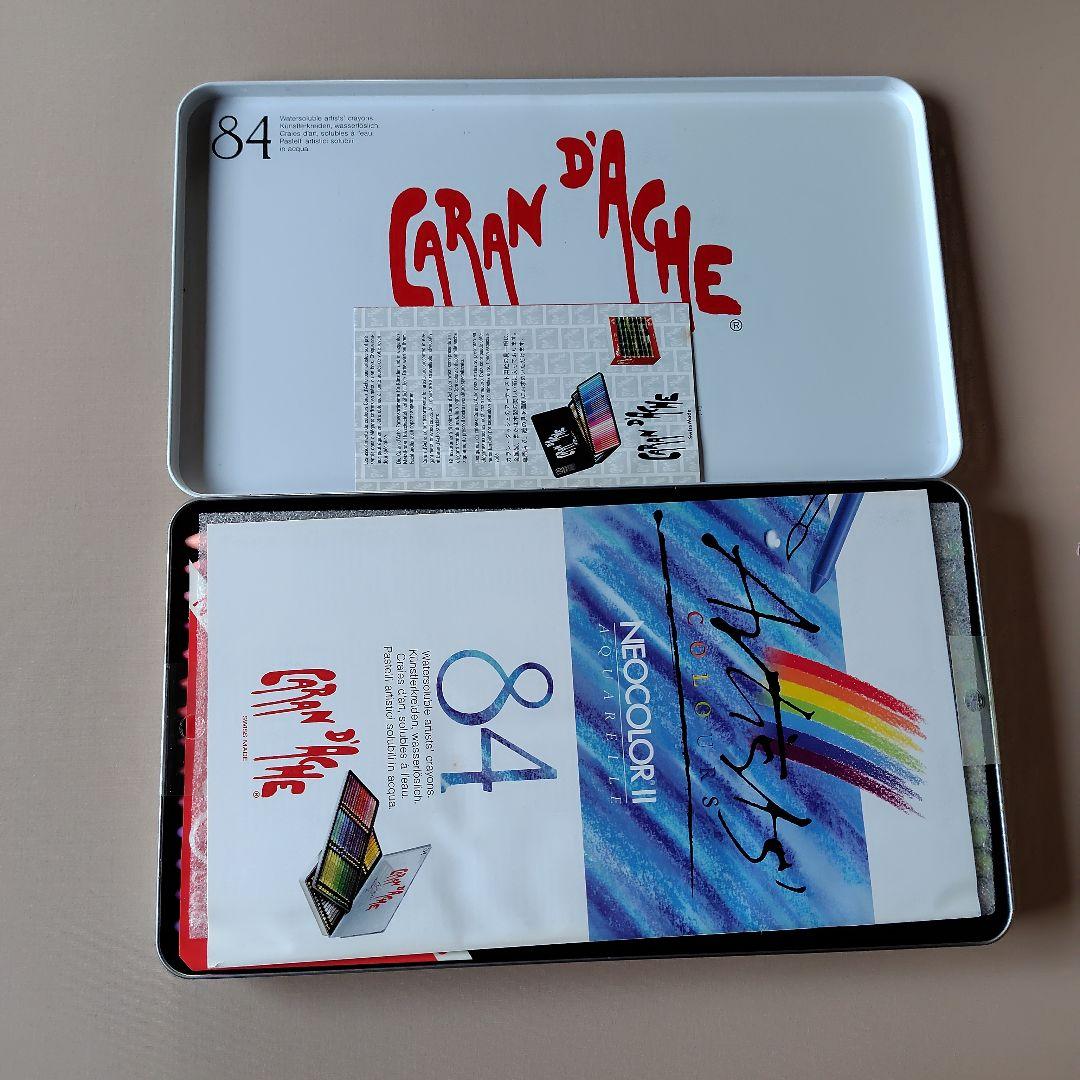 a*o様 CRAN D'ACHE NEOCOLOR II 84色セット