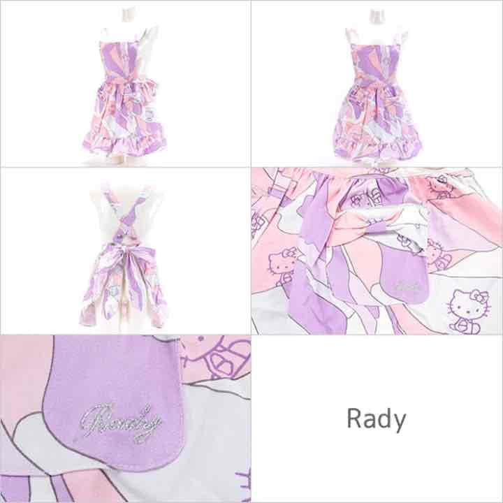 【新品・送料込】エプロン キティ レディ Kitty Rady