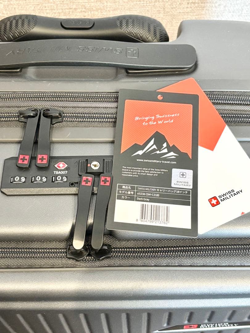 スイスミリタリー SM-C318 スーツケース SWISS ビジネス キャリー
