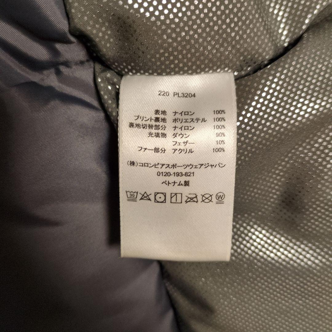 Columbia コロンビア タナナループ ダウンジャケット　L