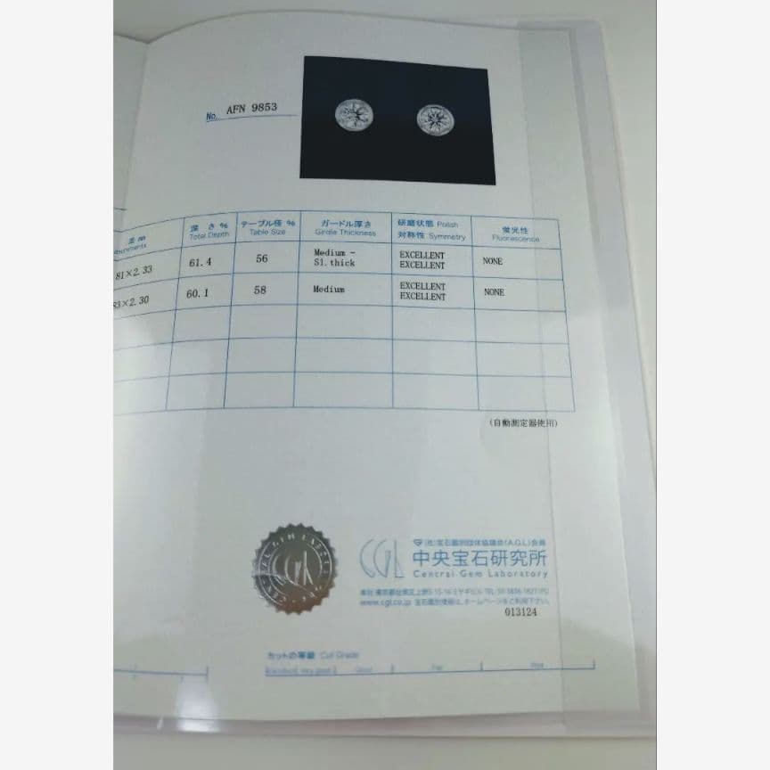 PPtダイヤモンドピアス プラチナ ダイヤ 一粒石 鑑定書付き