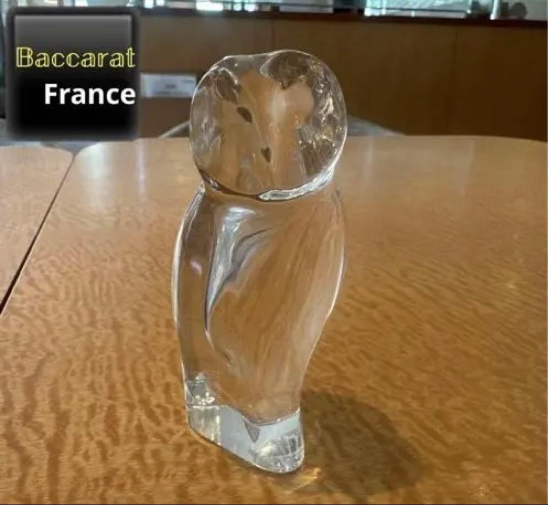 最終値下【開運】Baccarat バカラ 最高級クリスタル オブジェ フクロウ