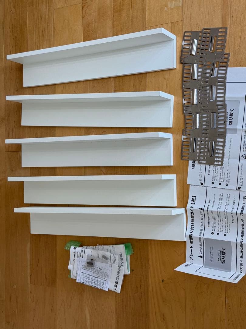 シェルティシリーズ 壁美人 L字 シェルフ ロング ホワイト5点セット