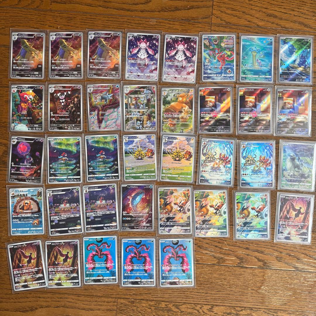 ポケカ　SR CSR CHR AR K P 102枚　まとめ売り 引退品