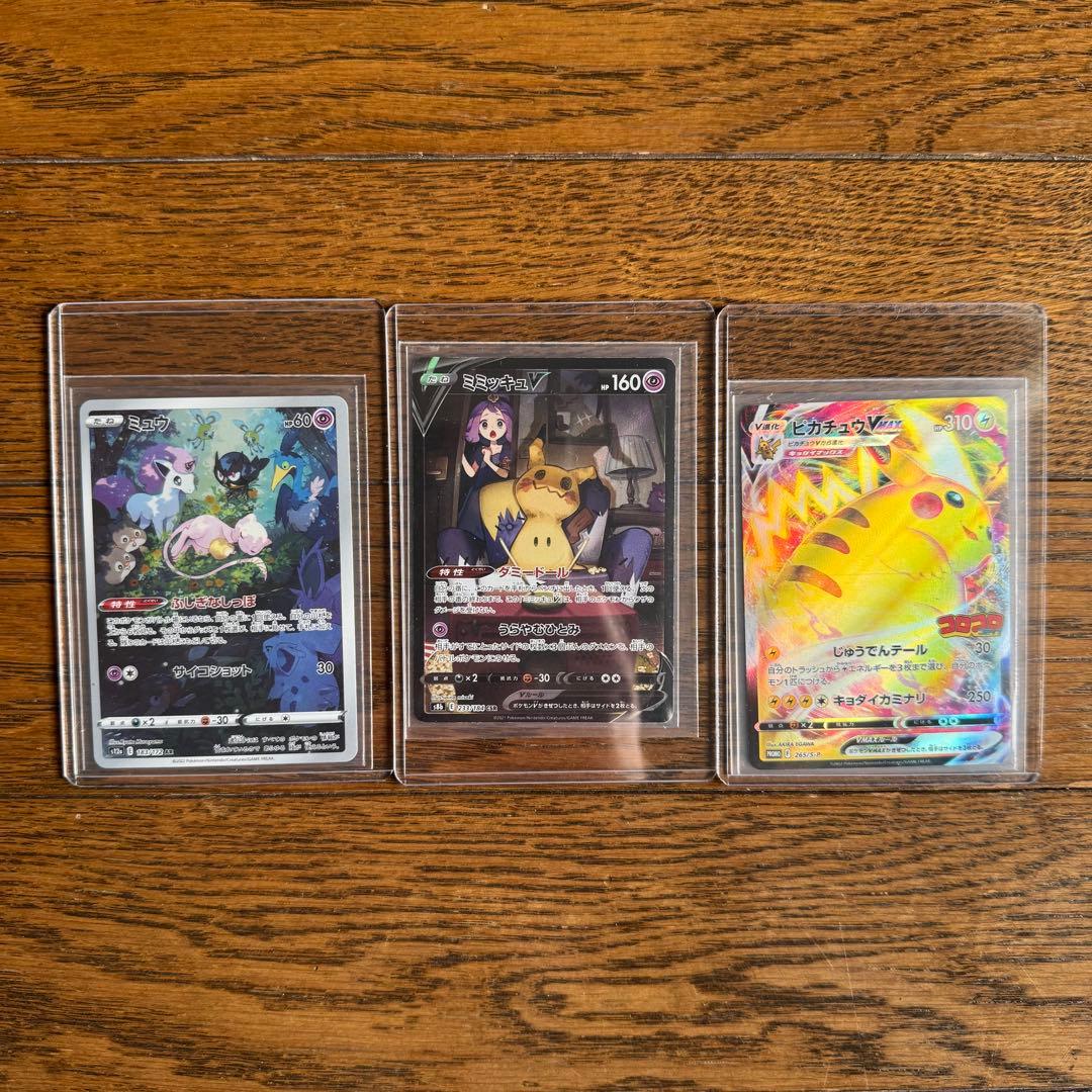 ポケカ　SR CSR CHR AR K P 102枚　まとめ売り 引退品