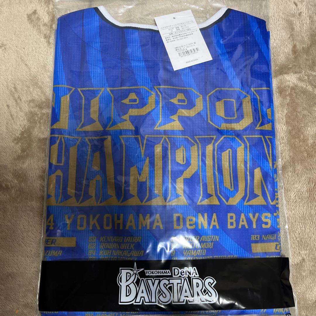 DeNA BAYSTARS 2024年　日本一ユニフォーム　Mサイズ
