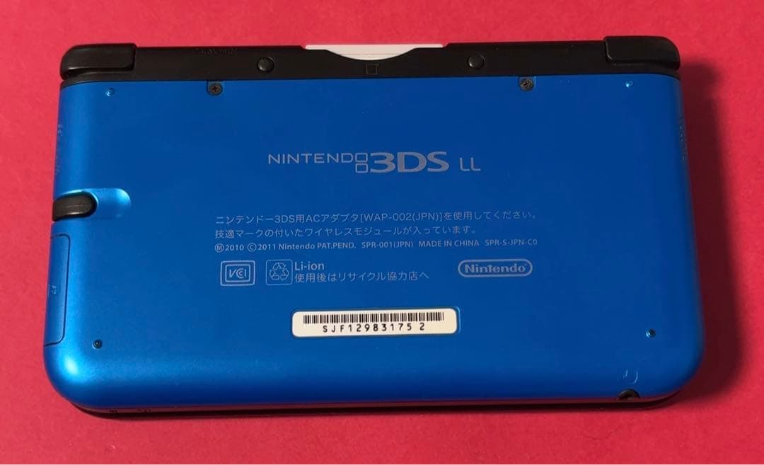 ニンテンドー 3DS LL ブルー　【動作確認済】