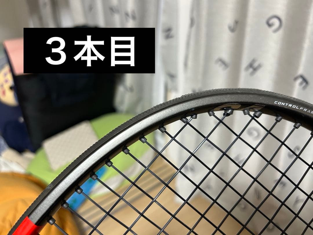 1本14,000円からでも！！ ３本セットバボラ ピュア ストライク VS