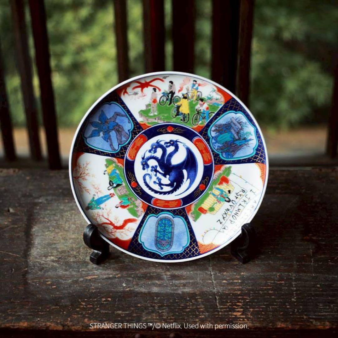 マルヒロ　ストレンジャー・シングス 陶器プレート