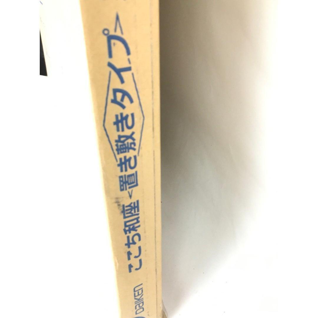 ここち和座 置き敷きタイプ彩園03アイボリー2枚入り 大建工業 YQ5103-2