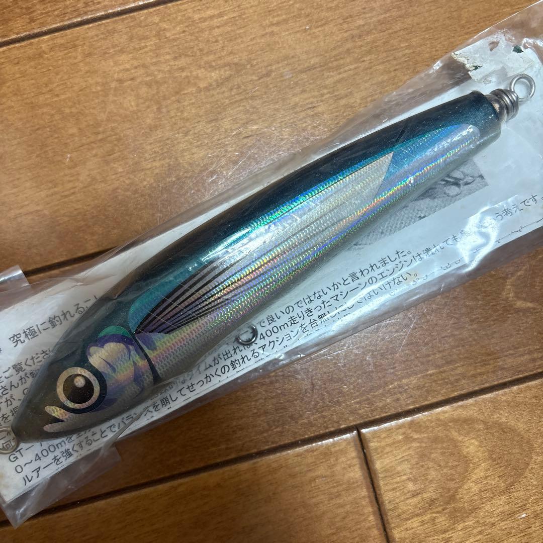 カーペンター ブルーフィッシュ60-170