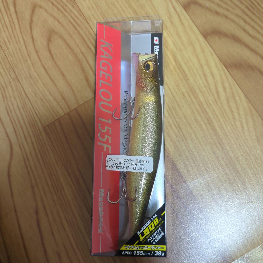 KAGELOU 155F 覇王 39g