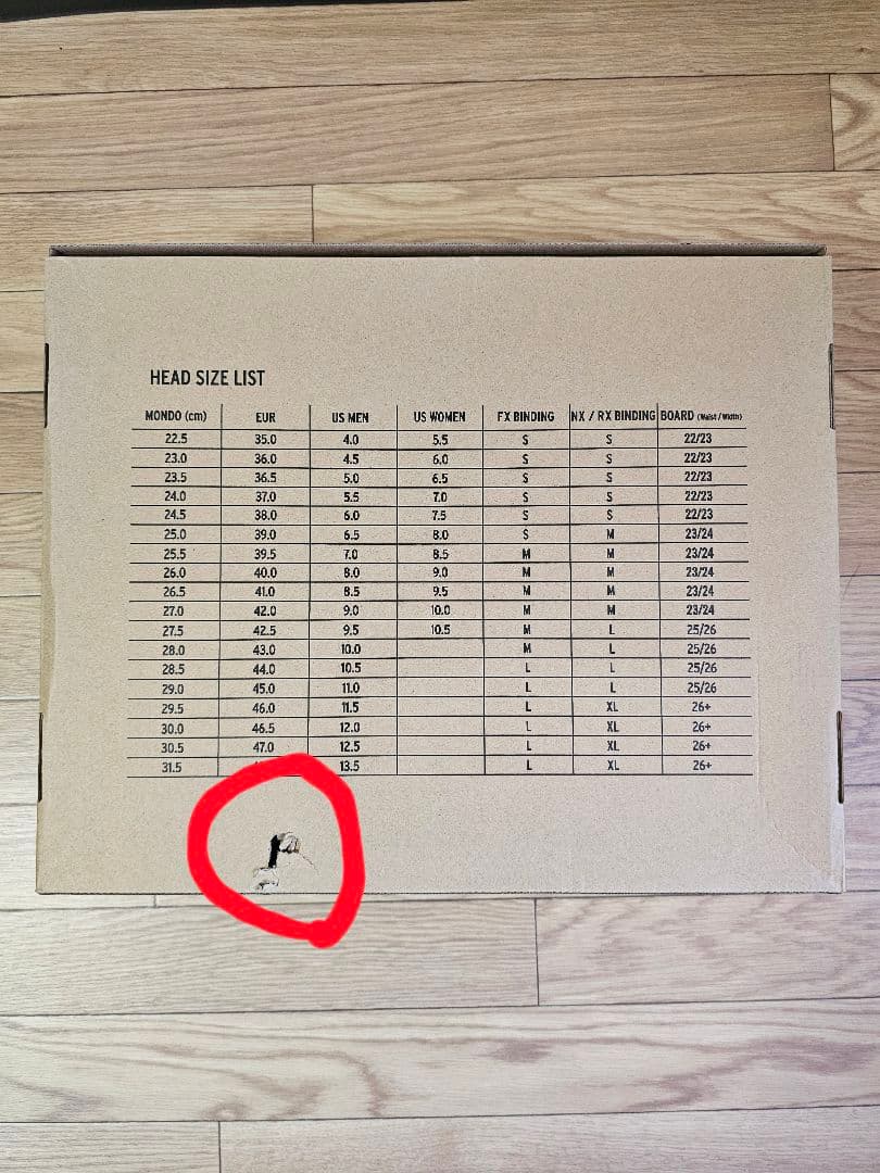 スノーボード HEAD TRIGGER LYT BOA FOCUS charcoal