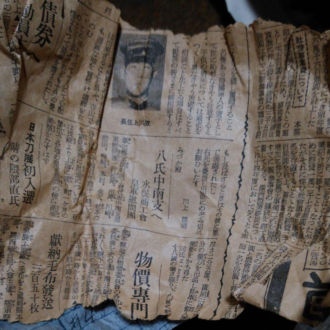 戦前漆漆器　5点