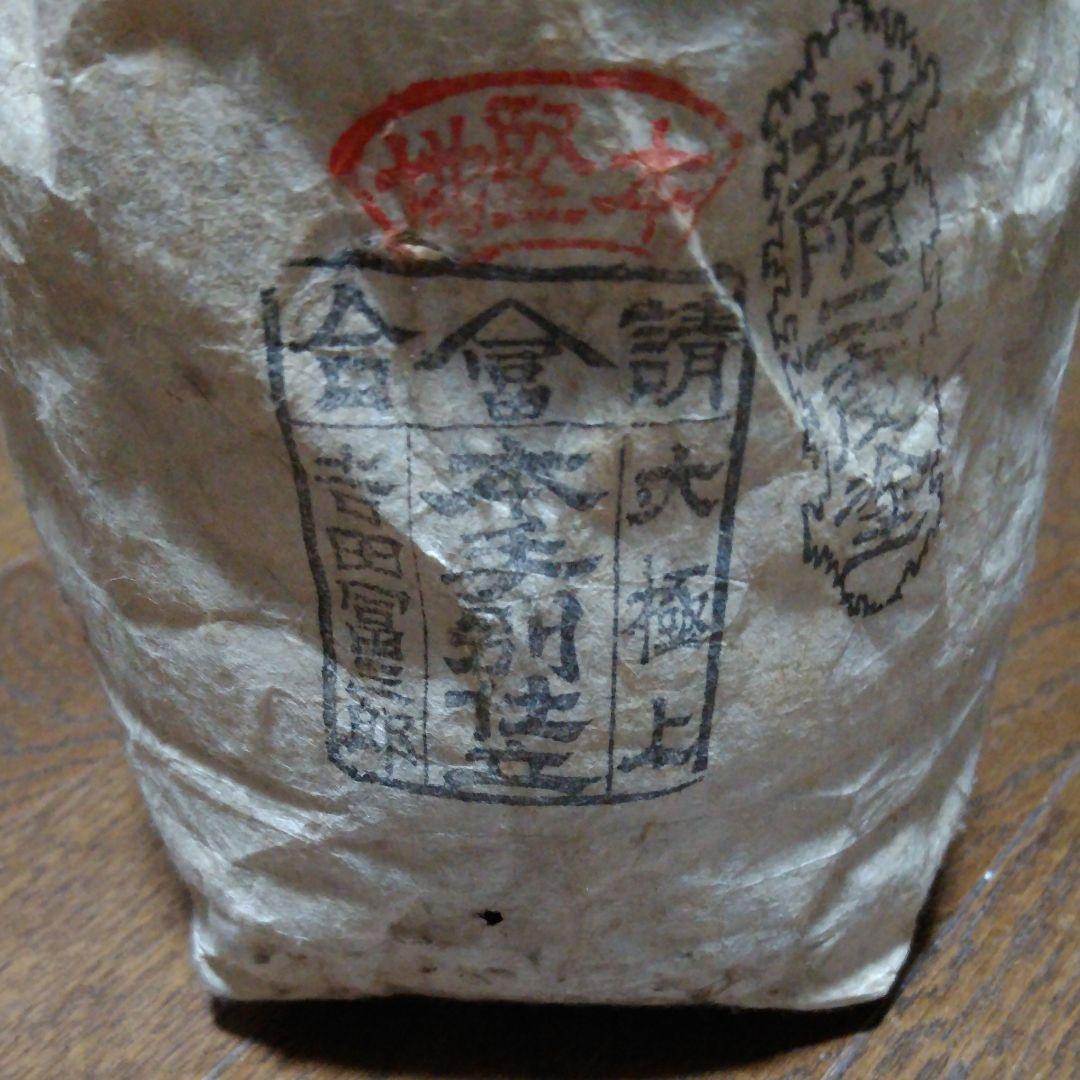 戦前漆漆器　5点