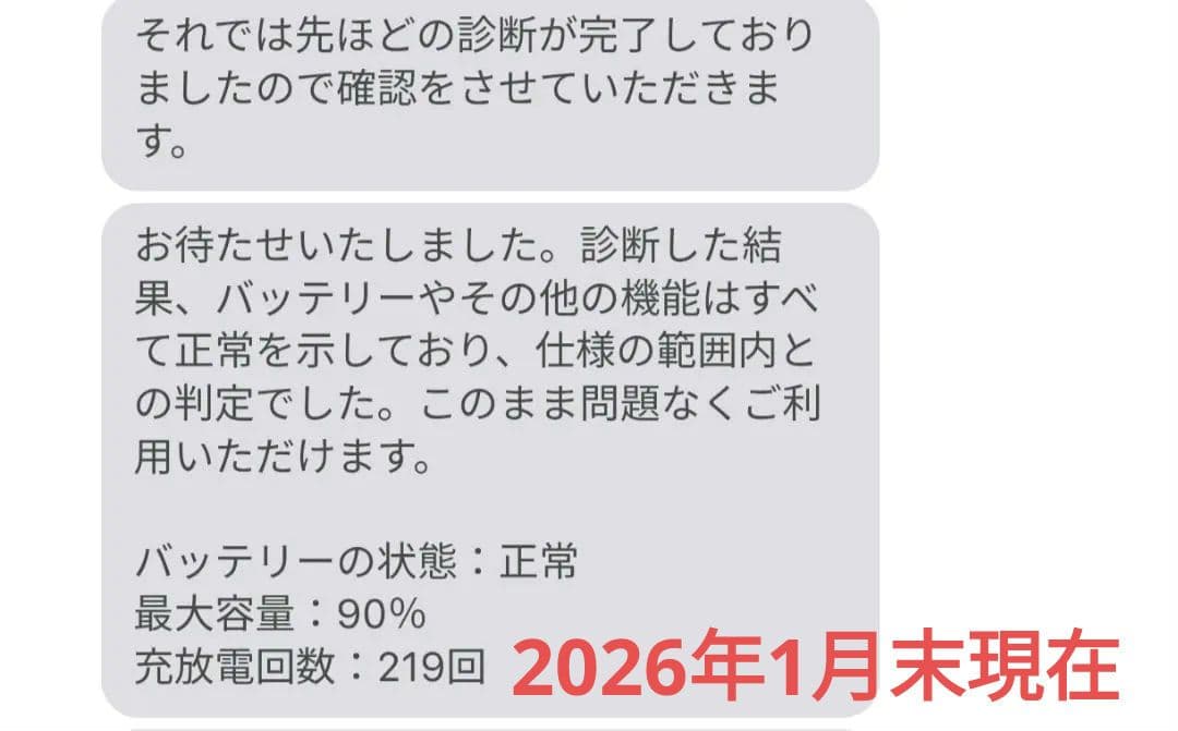 iPad Air 5 11インチ 256GB Apple Pencil 2