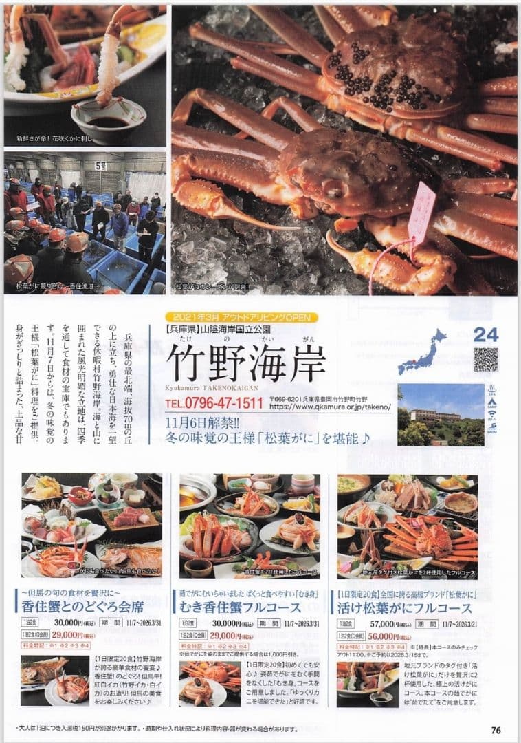 たまった書類を一気にスキャン 富士通 ScanSnap iX1400 高速機