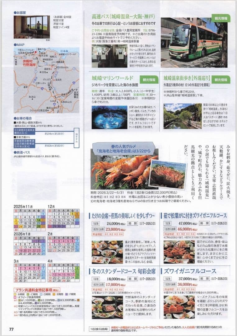 たまった書類を一気にスキャン 富士通 ScanSnap iX1400 高速機