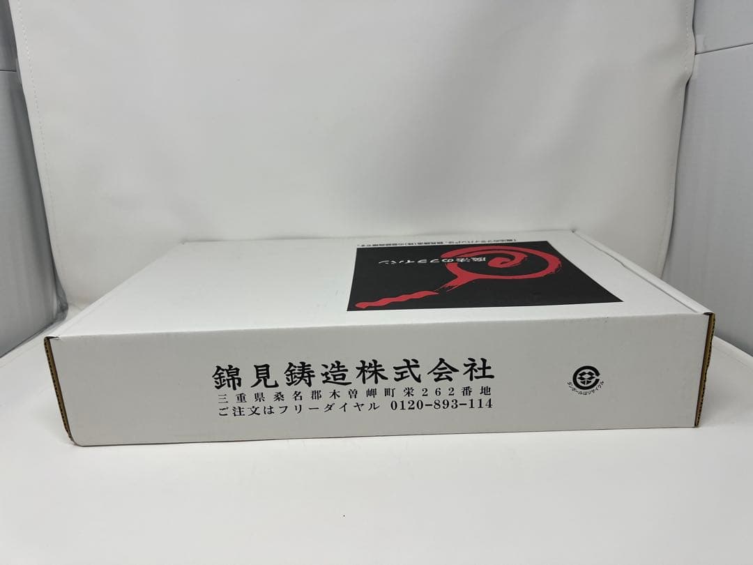 【新品未使用】魔法のフライパン 24cm