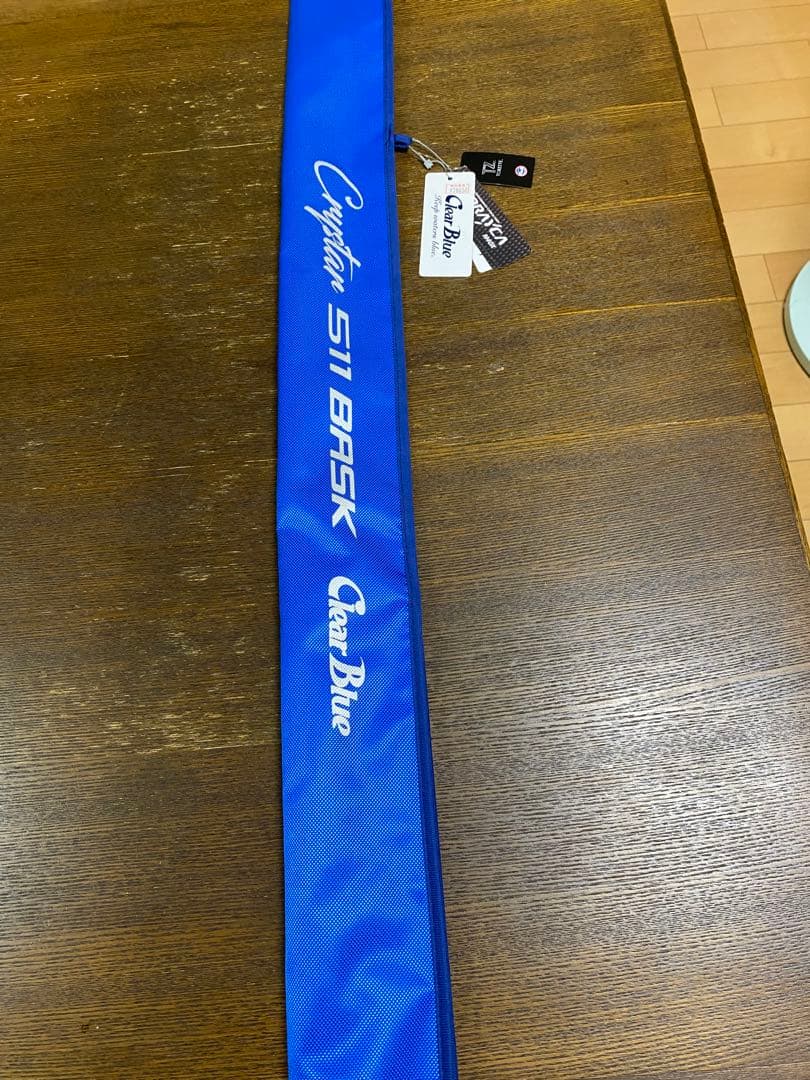 クリアブルー　クリスター511バスク