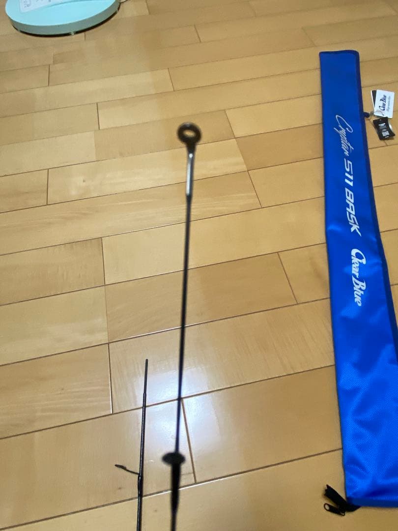 クリアブルー　クリスター511バスク