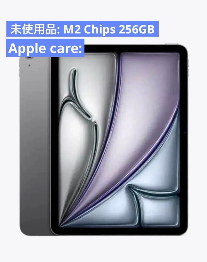 未使用品: iPad Air M2 11inch256GB Apple care