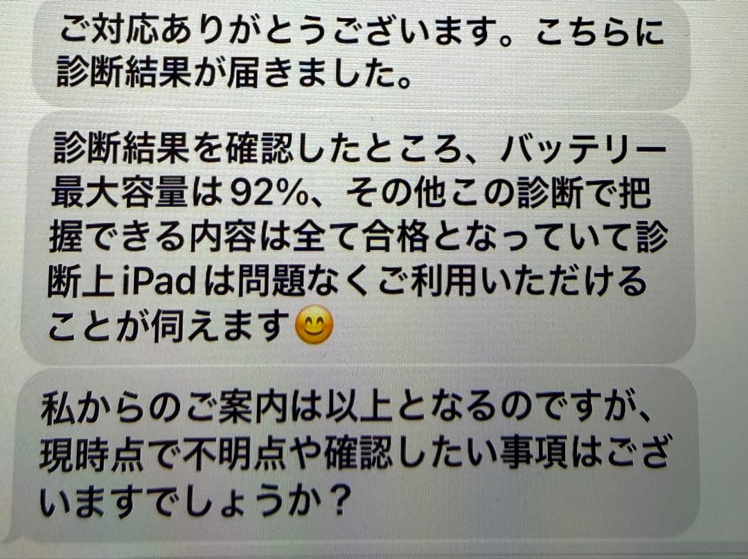 T*e様 iPad Pro スペースグレイ256GB 第4世代　Wi-Fiモデル