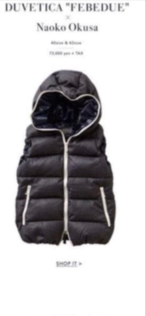 DUVETICA ×大草直子 HAUNTコラボ　ダウンベスト