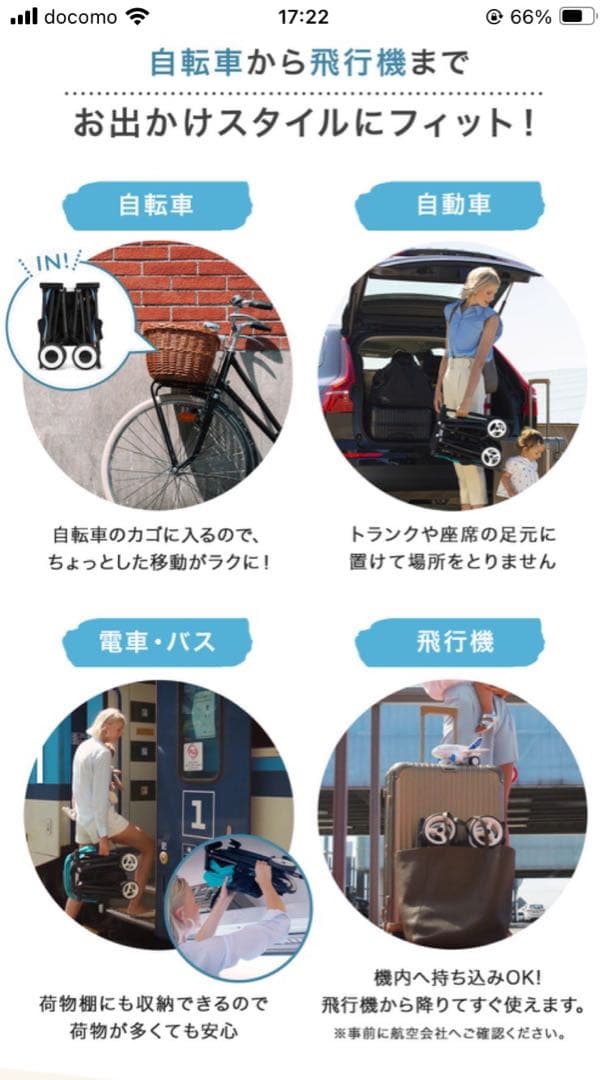 【値下げ】サイベックス LIBELLE リベル シーシェルベージュ ベビーカー