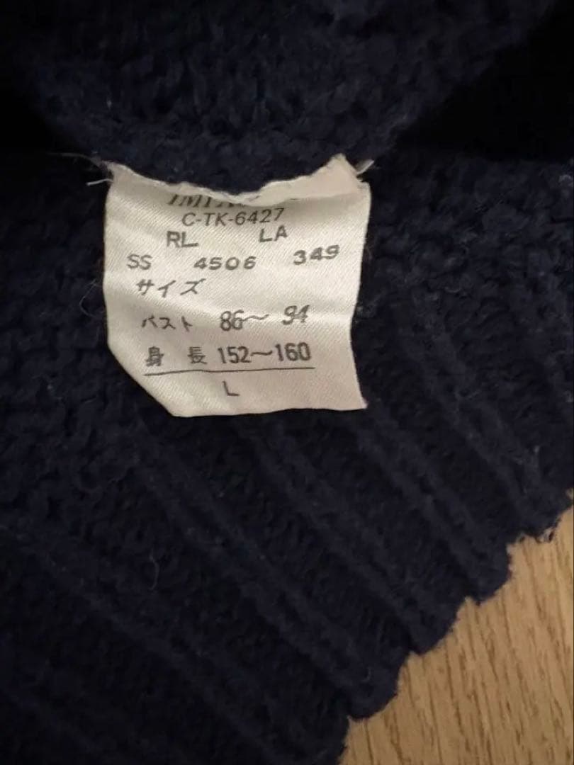 学*生様 【大人気】ラルフローレン 星条旗 ニット フラッグ コットン セーター