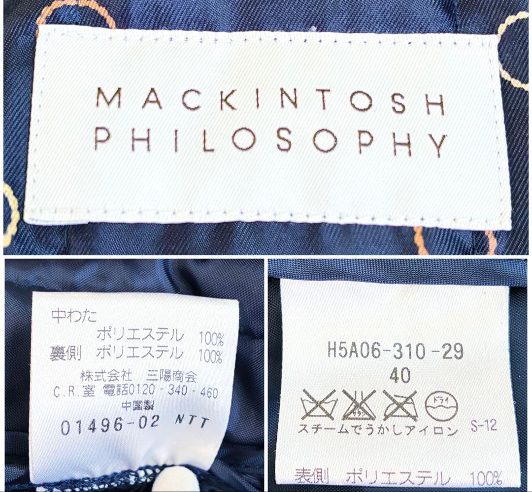 【美品　大きいサイズ】マッキントッシュ　トレンチコート　ネイビー　ライナー