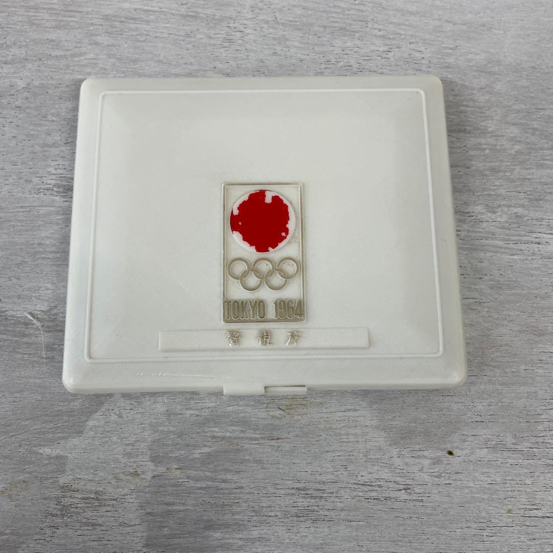 1964年　東京オリンピック　記念メダル（銀）