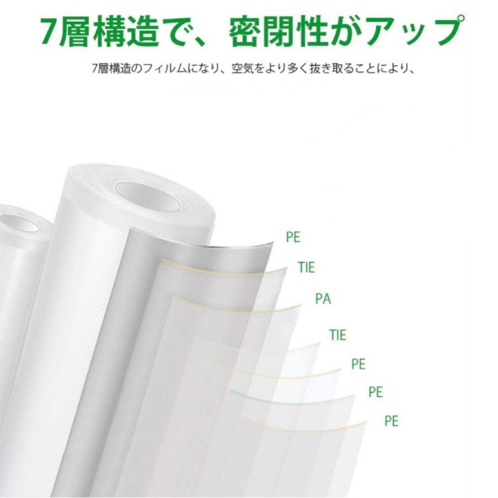 真空パック袋 エンボス加工 真空パック機専用袋 厚手 20x25cm 1000枚