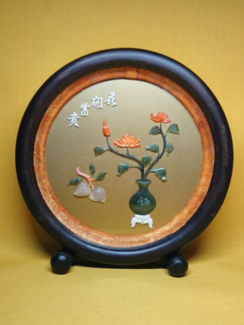 八宝象嵌　彫刻　珊瑚　翡翠　玉石　置物　インテリア　工芸品　美術品　A2624