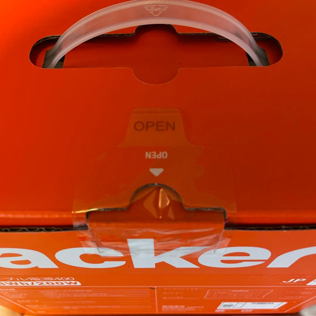 新品Jackery ポータブル電源400 　PTB041-R