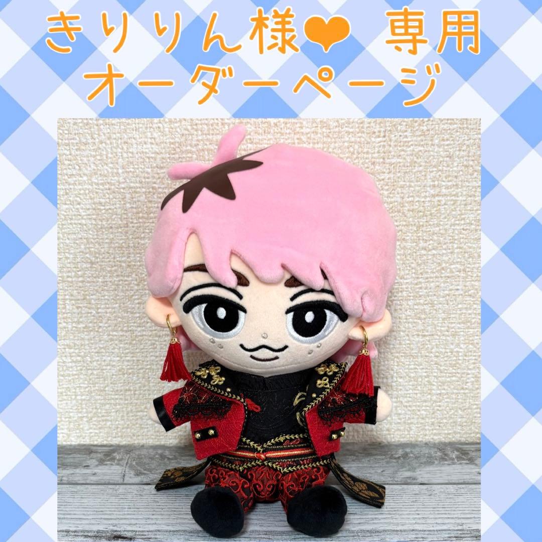 きりりん♡ Manすのチル衣装オーダーページ