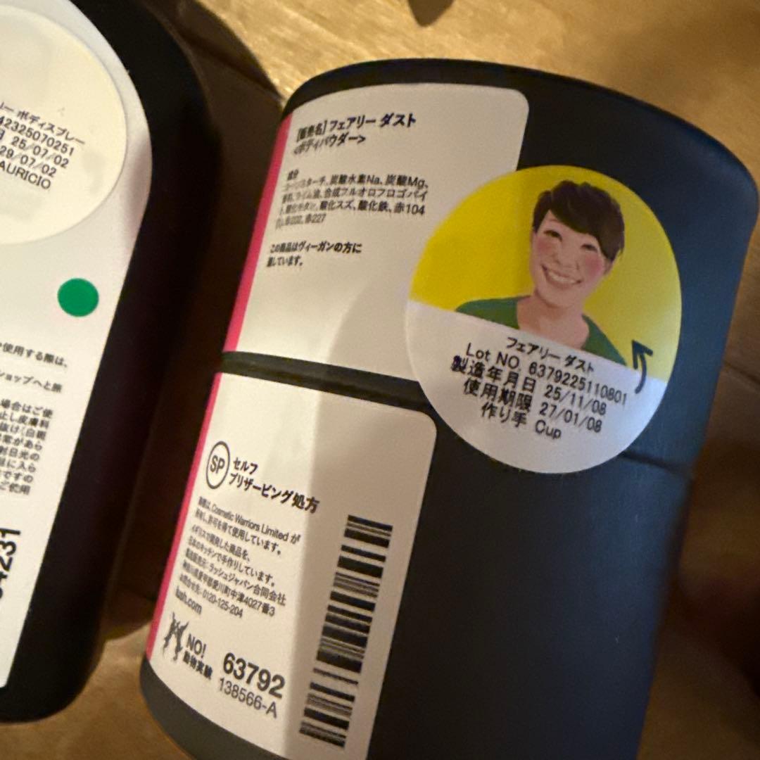 LUSH  FAIRY ボディスプレー 200ml