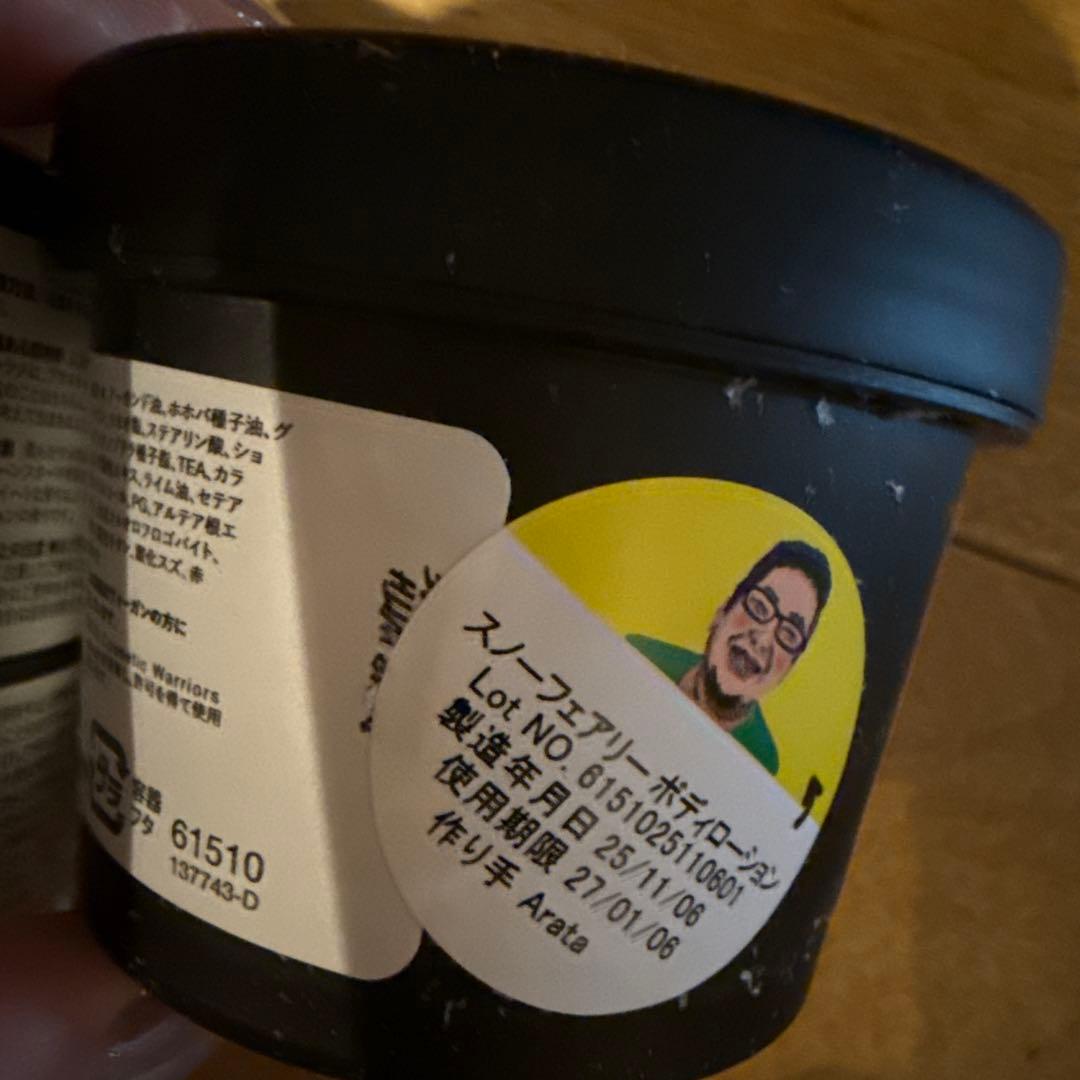 LUSH  FAIRY ボディスプレー 200ml