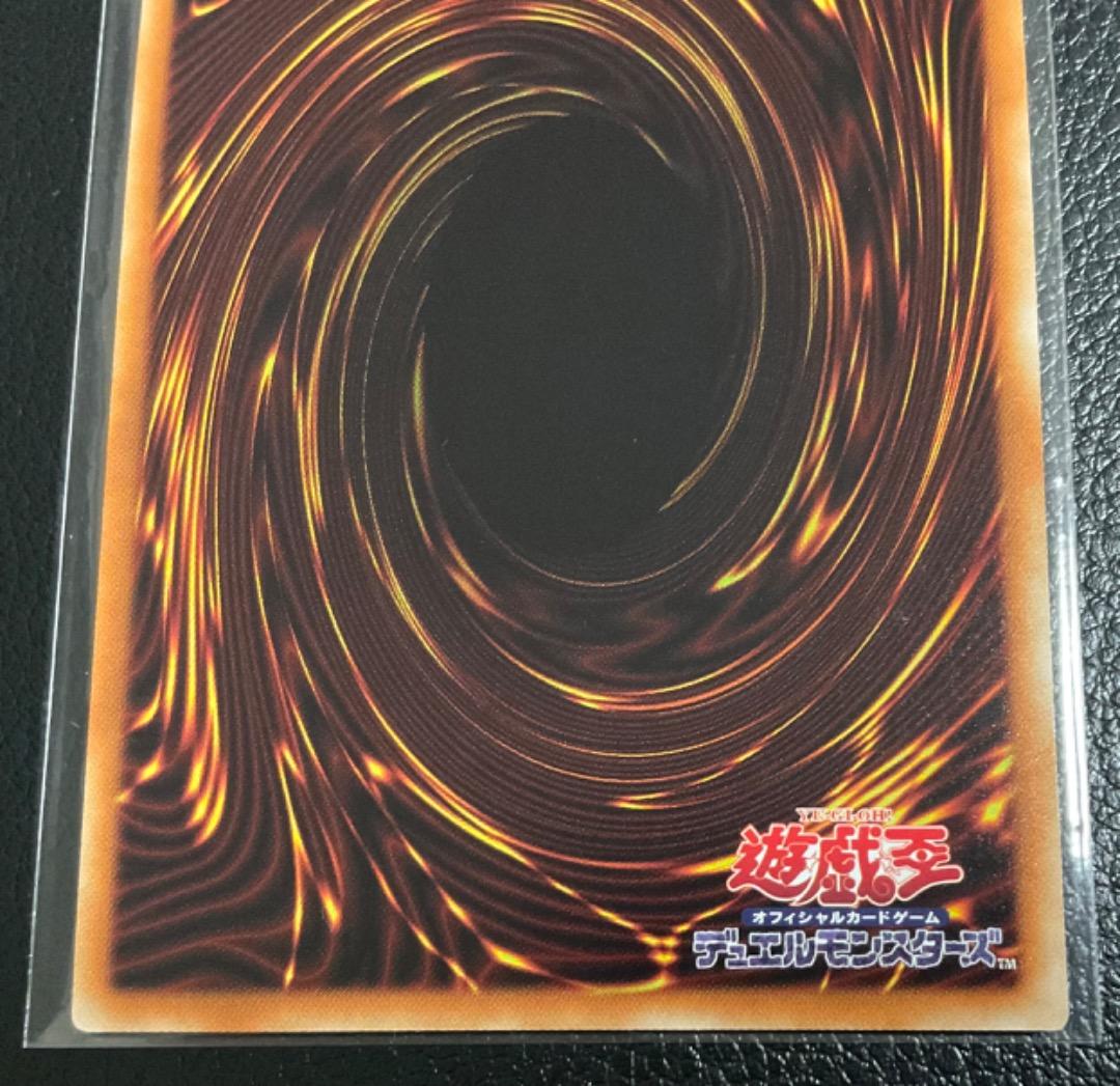 真紅眼の黒竜 20thシク 3枚セット 20CP-JPS03 遊戯王 OCG