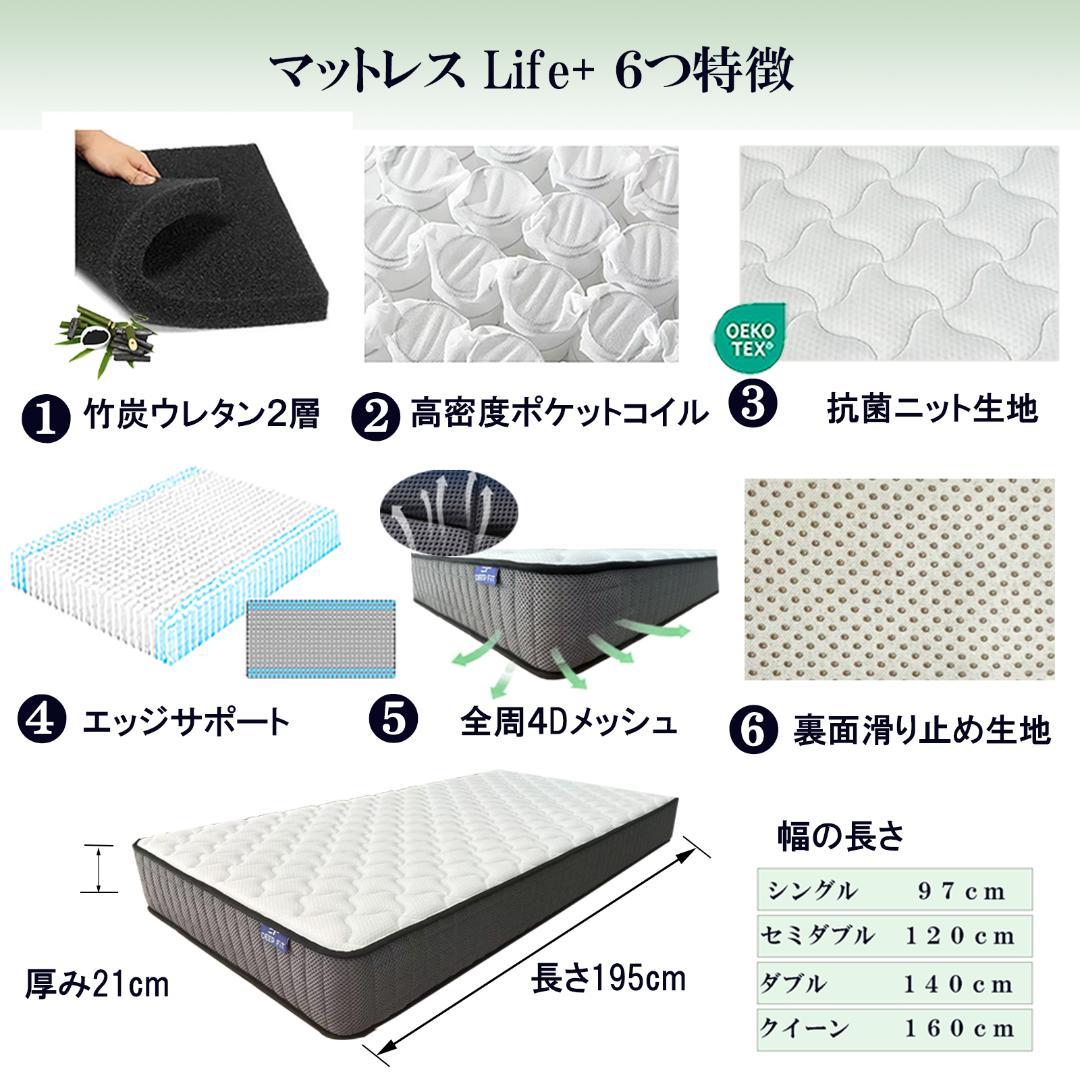 クイーンマットレス硬め 通気 21㎝ 腰痛 竹炭 新品 耐久 ポケットコイル