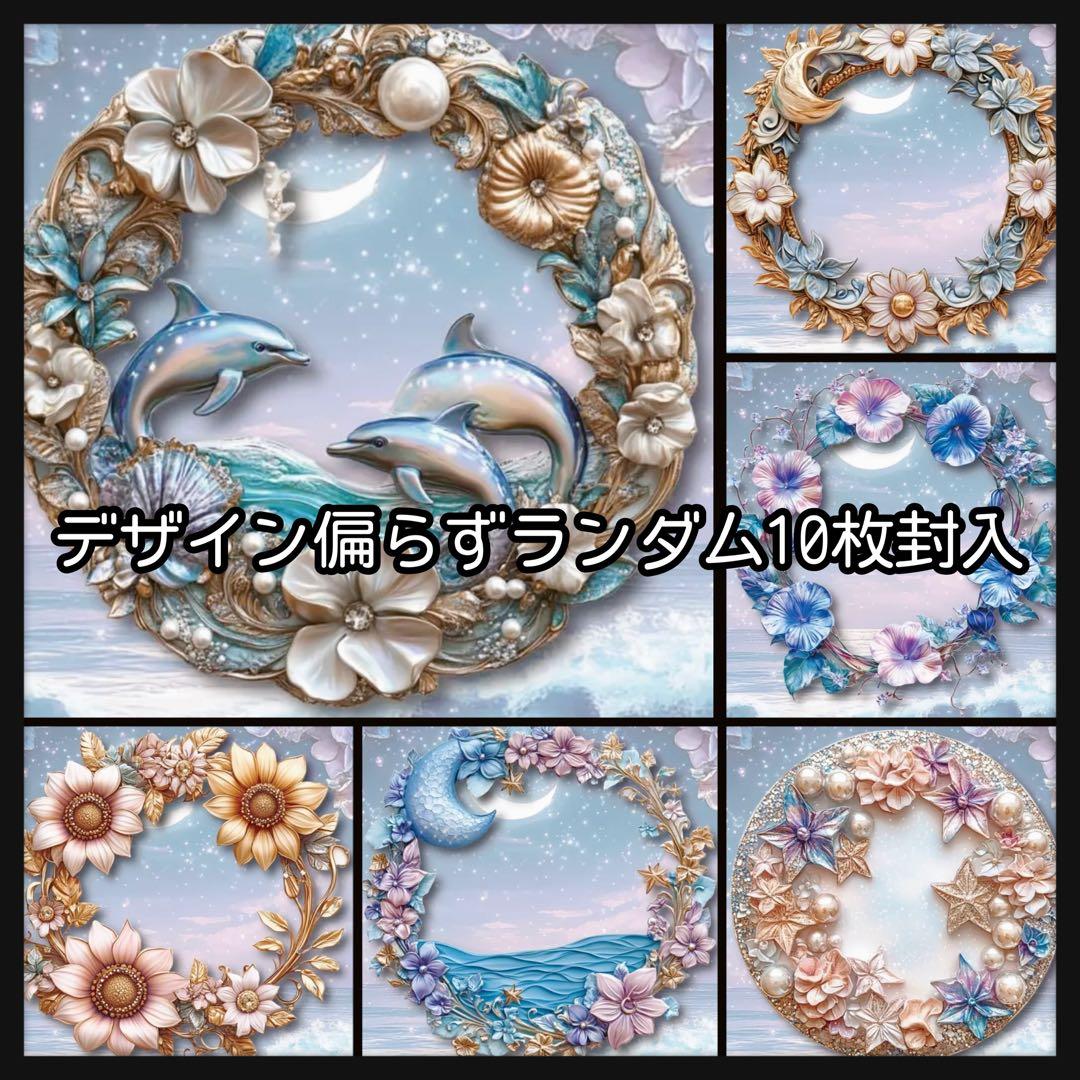 【Ｄ】のん★☆様お取り置き